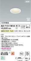 KAD7151W35