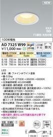 KAD7325W99
