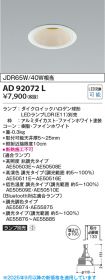 KAD92072L