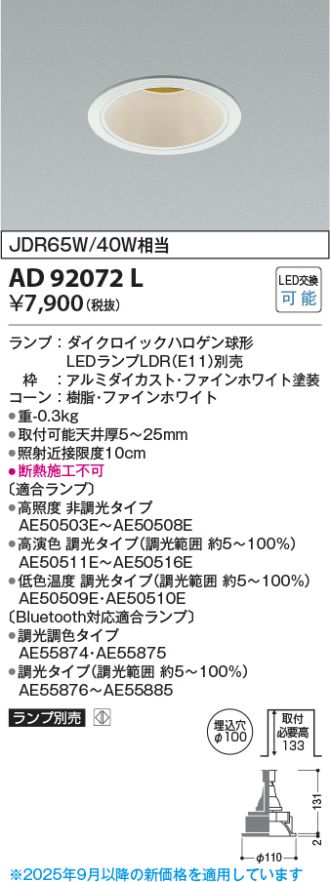 KAD92072L