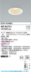 KAD92731
