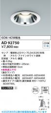 KAD92750