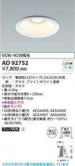 KAD92752
