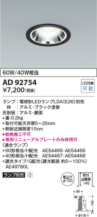 KAD92754
