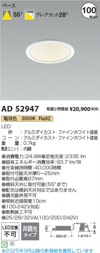 KAD52947