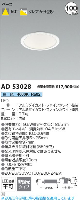 KAD53028