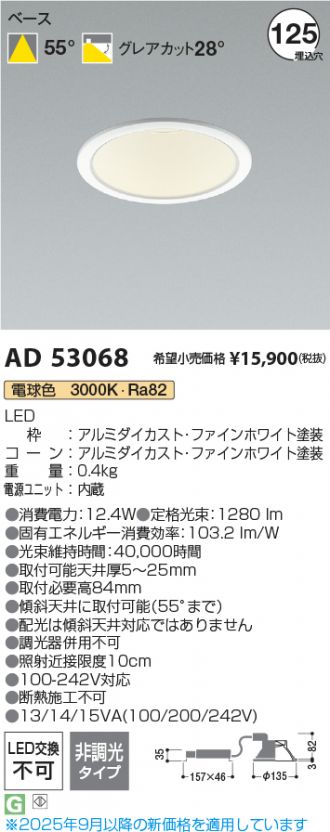 KAD53068