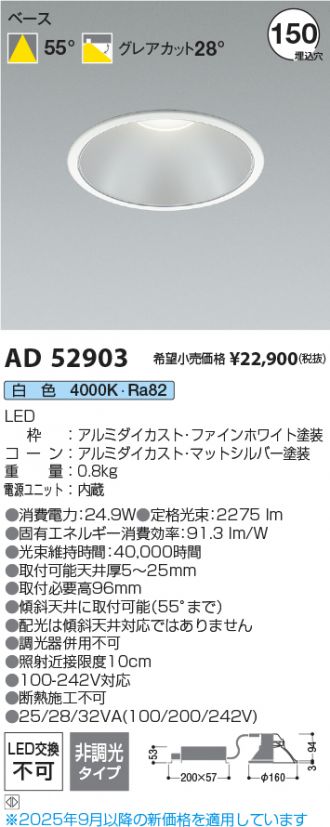 AD52903