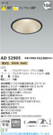 AD52905