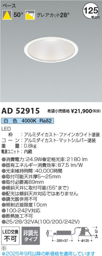 AD52915