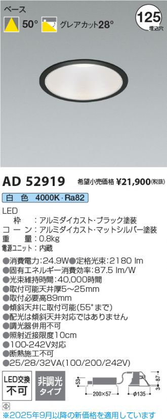 AD52919