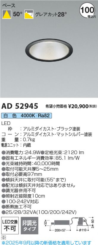 AD52945
