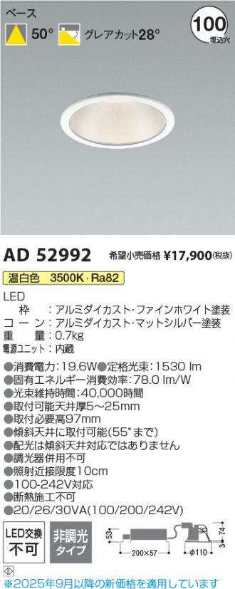 AD52992