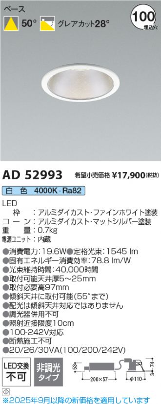AD52993
