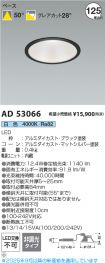 AD53066