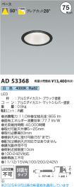 AD53368