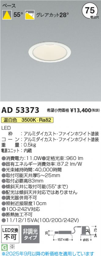 AD53373