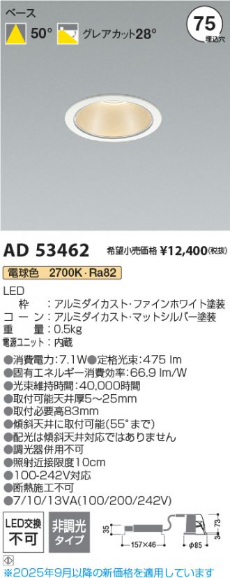 AD53462
