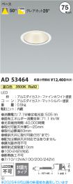 AD53464