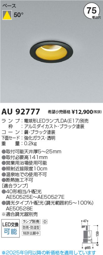 AU92777