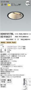 XD001017B...
