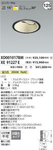XD001017B...