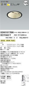 XD001017B...