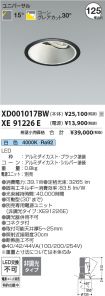 XD001017B...