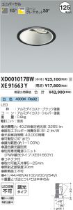 XD001017B...