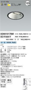 XD001017B...