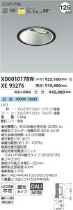 XD001017B...