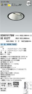 XD001017B...