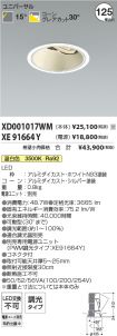 XD001017W...