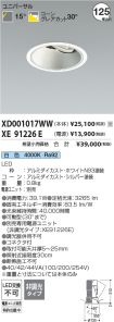XD001017WW