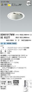 XD001017W...