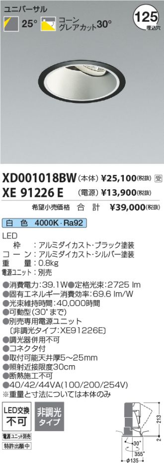 XD001018BW