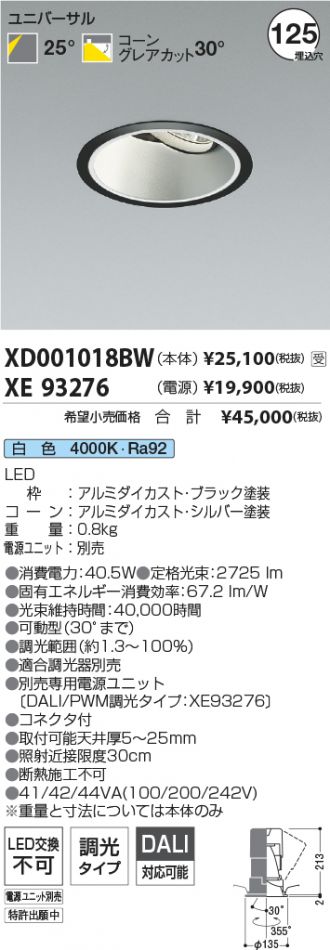 XD001018BW-XE93276