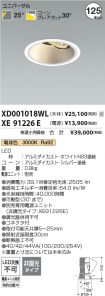 XD001018WL