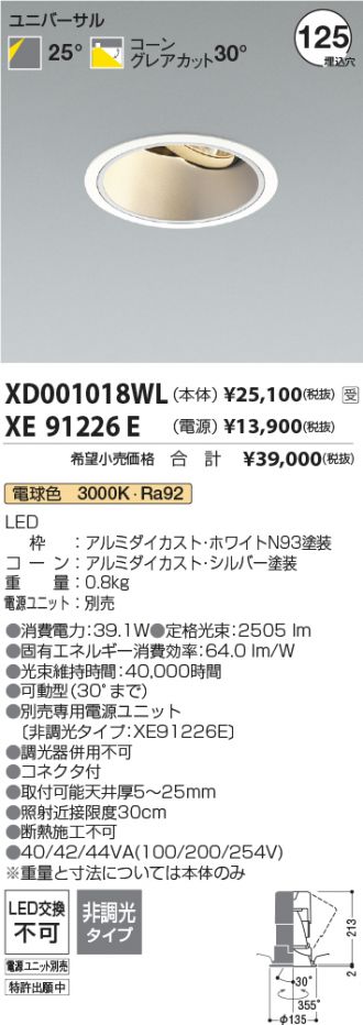 XD001018WL