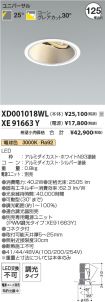 XD001018W...