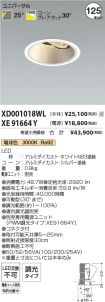 XD001018W...