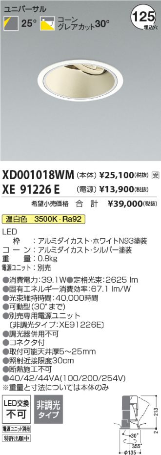 XD001018WM