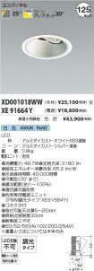 XD001018W...