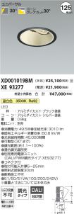XD001019B...