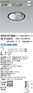 XD001019BW