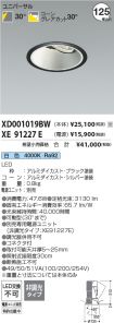 XD001019B...