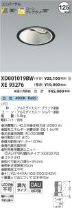 XD001019B...
