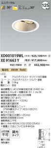 XD001019W...