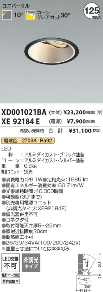 XD001021BA