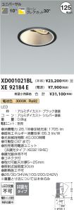 XD001021BL